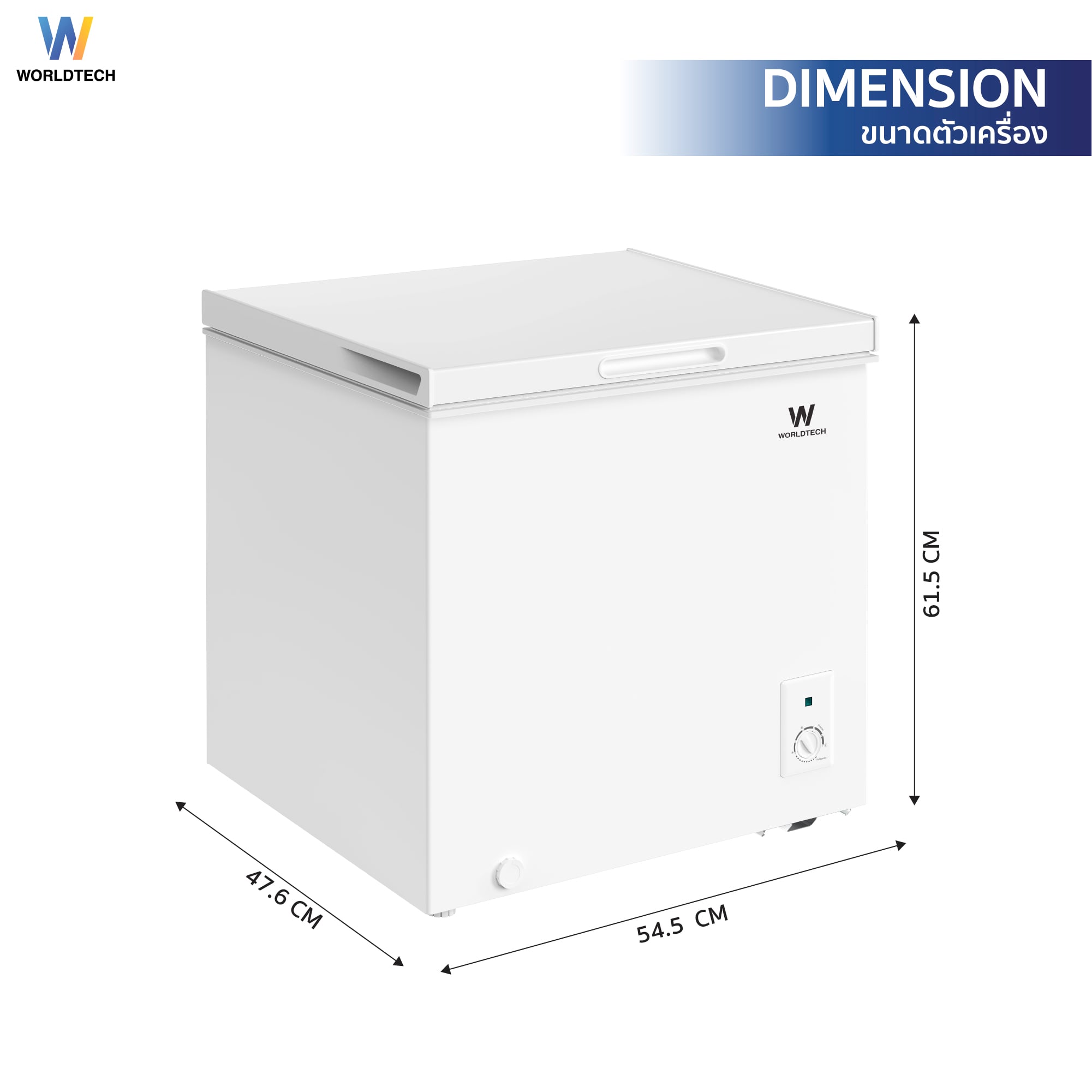  ตู้แช่ 2 ระบบ WORLDTECH รุ่น WT-FZ70 ขนาด 2.3 คิว ความจุ 66 ลิตร_3